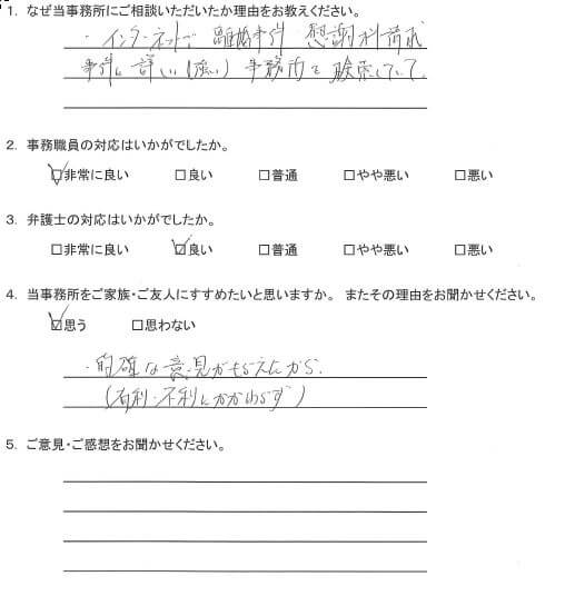 R 20110628 M.JPG
